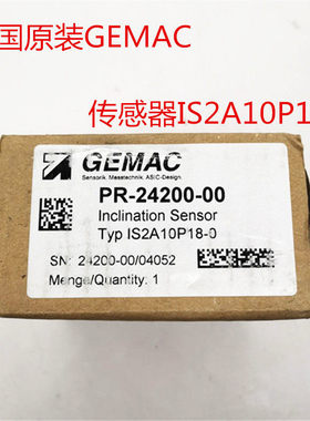 德国GEMAC IS2A10P18-0传感器 工业用PLC控制系统传感器