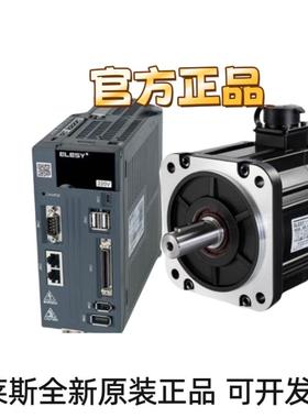 全新伺服电机EM2-08S10B-M22适配驱动器ES2-7R6SH-B