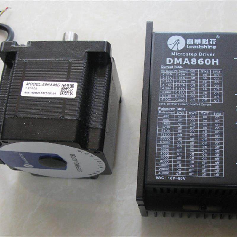 深圳 原装全新两相步进电机DMA860H+86HS45D 4.5N/4A 正品