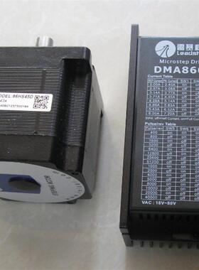 深圳 原装全新两相步进电机DMA860H+86HS45D 4.5N/4A 正品