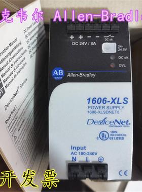 罗克韦尔 Allen-Bradley 开关电源1606-XLSDNET8   1606-XLBUFFER