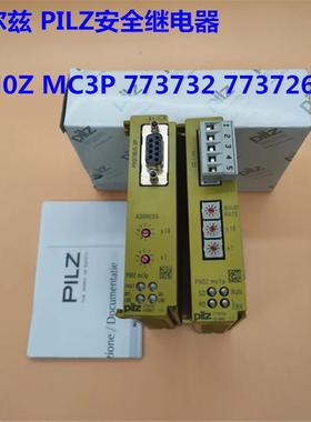 德国进口 PILZ安全继电器 PN0Z MC3P 773732 773726现货