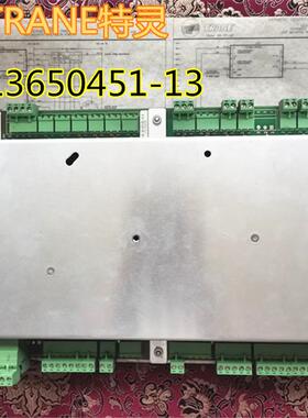 原装进口特灵冷风机组通讯模块X13650451-13   X13650452-07