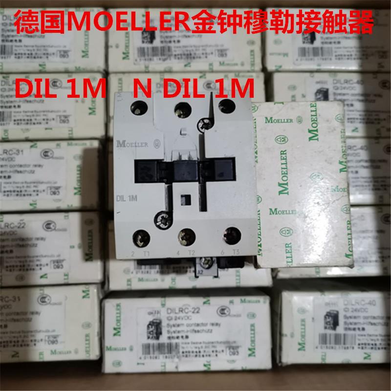 德国原装金钟穆勒接触器 DIL1M   DIL2AM现货 质保一年