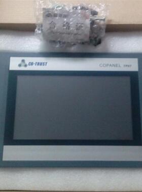 原装拆机 CO-TRUST触摸屏 TP07 功能完好