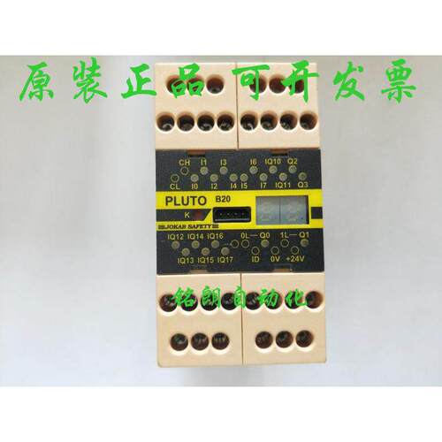 JOKABSAFETY安全继电器
