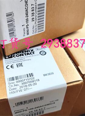 电源 MINI-PS-100-240AC/24DC/4 订货号 2938837 2866336