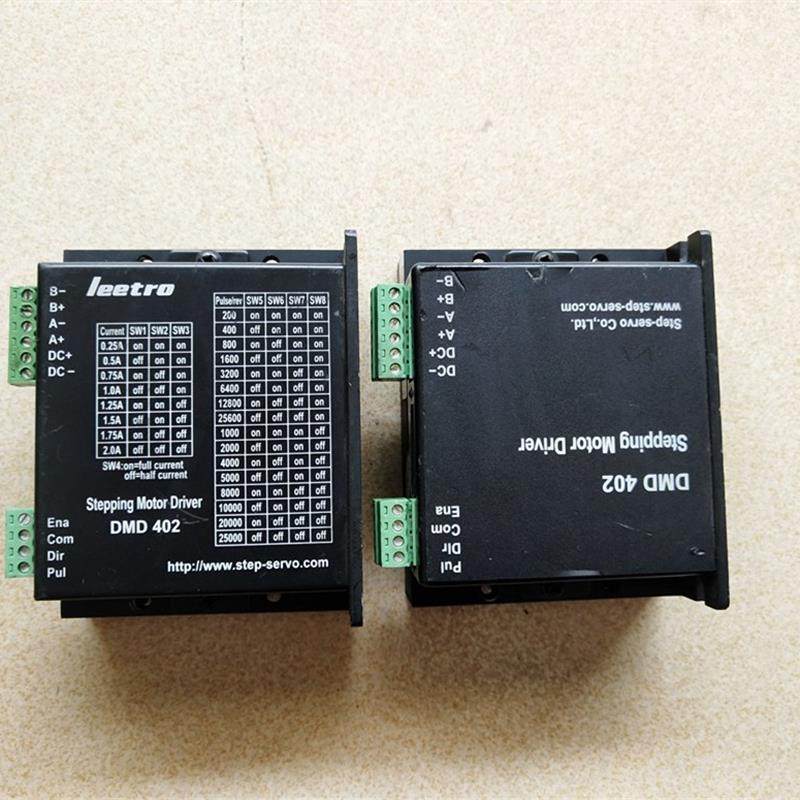 乐创驱动器 DMD402 DMD403A DMDT506 DMDT506T DMD808A DM3913H