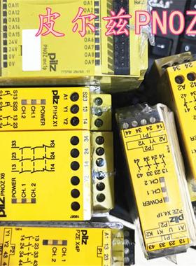 PNOZ X1货号774300 774360 774585 774350 777587顺丰包邮