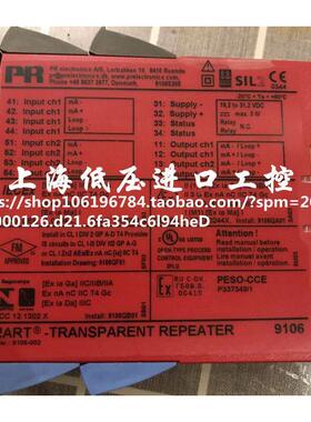 全新原装正品丹麦PRELECTRONICS变送器 PR 9106-002 现货