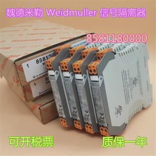 全新原装  WAS4 PRO FREQ信号隔离器 8581180000 现货