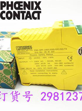 PSR-SPP- 24DC/ESD/5X1/1X2/ T3订货号 2981237  2700606