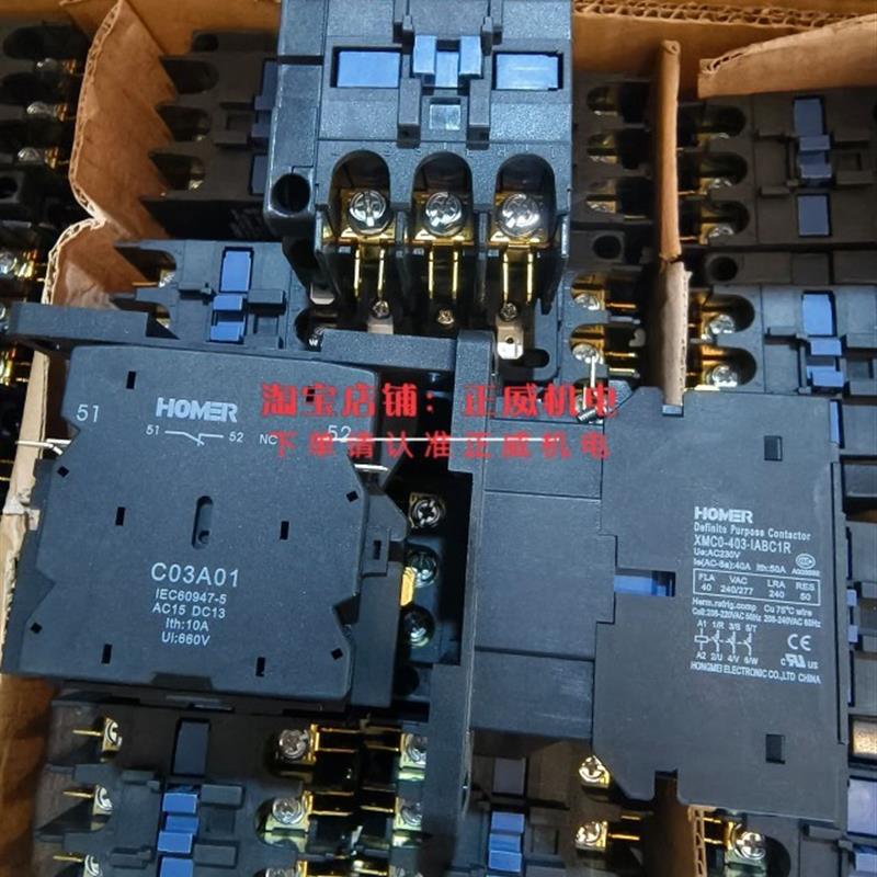 HOMER宏美美标接触器XMC0-403-IABC1R 220VAC带辅助触头C03A01