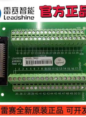 Leadtech  ACC68B/ ACC68C/68B/TB68C/ACC-X400/3800/3600