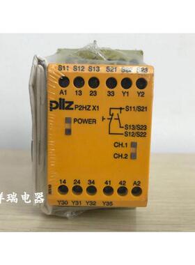 全新原装德国pilz皮尔兹安全继电器P2HZ X1 P2HZX1 774340 774438