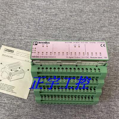 FENIX菲尼克斯 STME 24 BDO 16/3-500 2724928 2724931询价