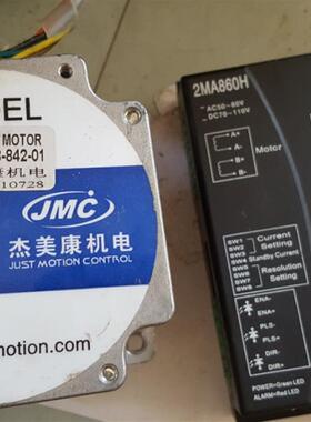 旧*2MA860H +86J18118-842两相步进电机套装