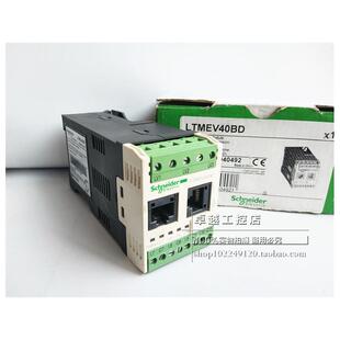 LTMEV40FM 进口施耐德电机保护控制器 LTMEV40FM 现货
