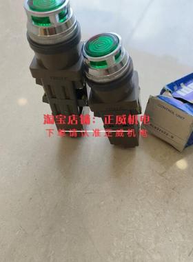 和泉绿色自复按钮开关ALN2F622-G 2a2b/ALN2F611-G 1a1b备件