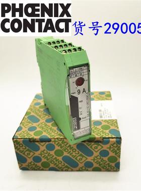 德国继电器ELR H3-I-SC- 24DC/500AC-9订货号2900545现货