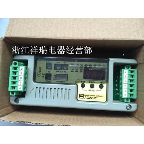 anywire显示器AG22-C1