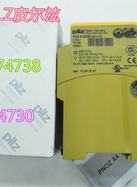 PILZ继电器 PNOZX4 230VAC 774738 /24VDC  774730  774735