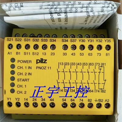 原装正品安全继电器PNOZ 11 230-240VAC订货号774086 议价