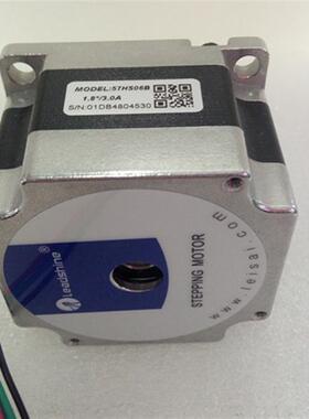 57HS06B 智能 57系列 二相步进电机