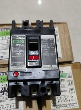 漏电开关LEH50B 3P 20A/LEH50B 3P 30A/LEH50B 3P 40A50A