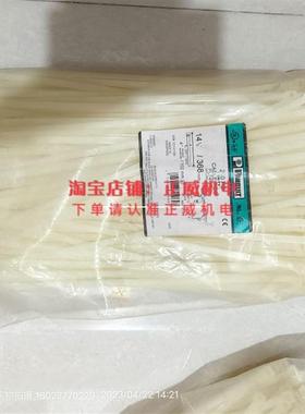 进口PANDUIT泛达扎带PLT4H-TL白色 250pcs/包