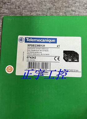 原装继电器 -ECM5131 ECM5131 现货询价