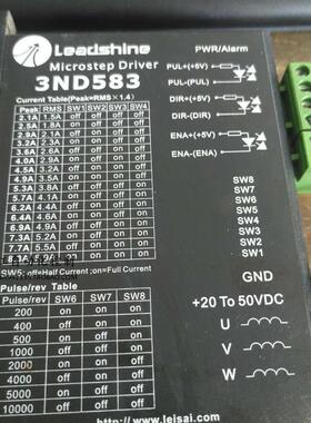 步进驱动器3ND583 3ND583A 二手的。测试好。
