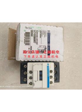 Schneider施耐德接触器LC1D386M7/LC1D386 220V法国产FRANCE