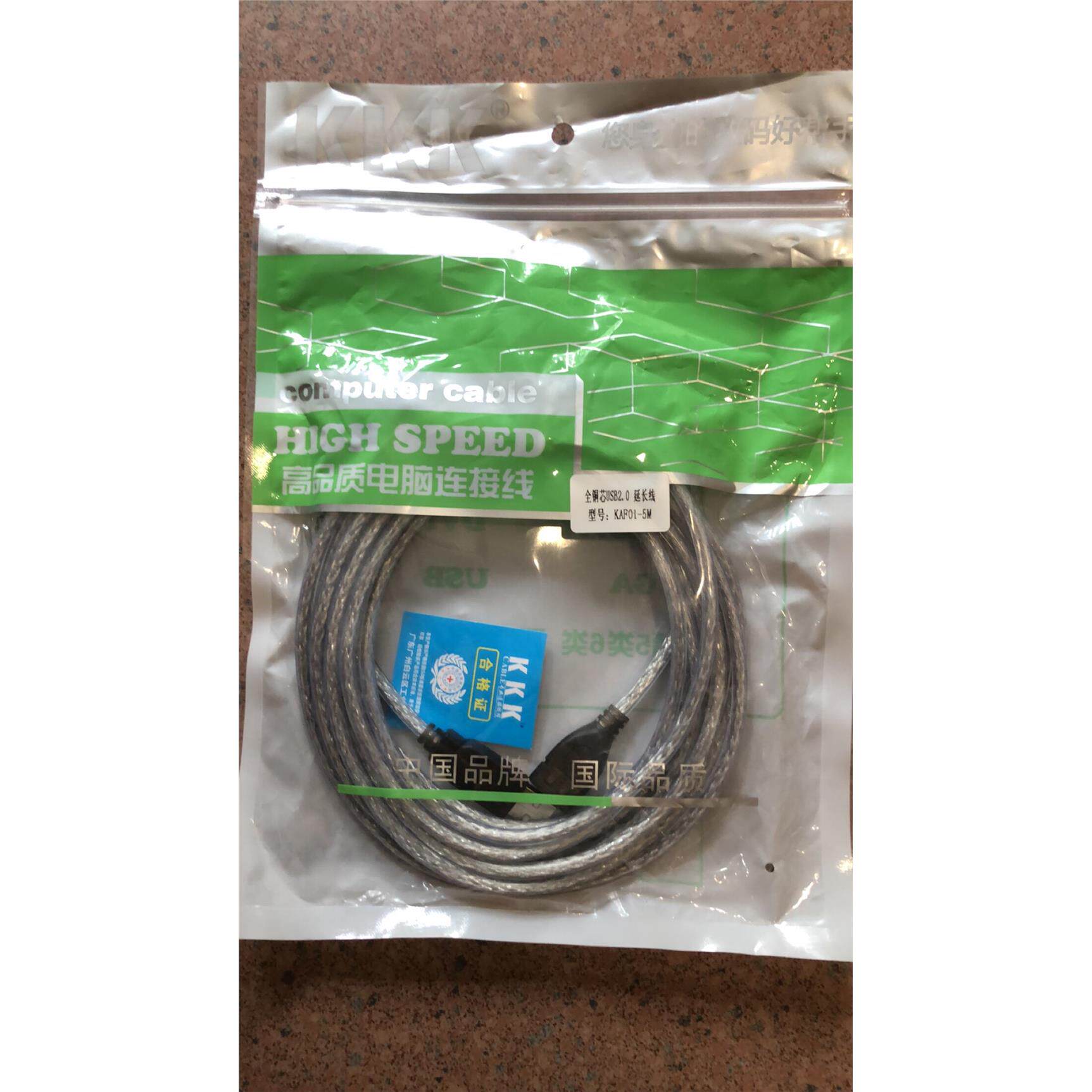 全铜芯USB2.0延长线 KAF01-5M 高品质电脑连接线