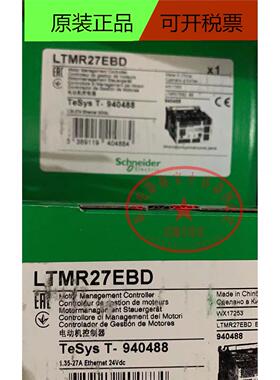 LTMR08EBD/DFM//MFM /CFM LTMR100EBD/CFM/MFMLTMR27PBD/PFM/EBD