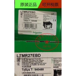 LTMR08EBD/DFM//MFM /CFM LTMR100EBD/CFM/MFMLTMR27PBD/PFM/EBD