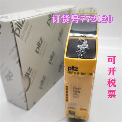 德国原装Pilz PNOZ m EF Multi Link  订货号772120现货