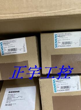 3TK2804-0BB4 原装继电器 5NO+1NC(5常开+1常闭) 询价