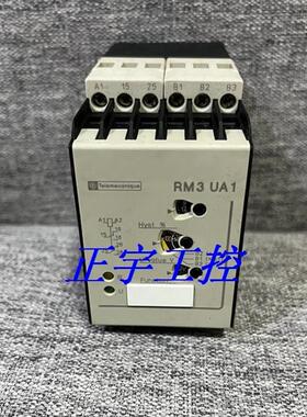 进口原装法国RM3UA1    安全继电器RM3 UA102MW询价