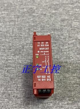 安全继电器MSR126T  440R-N23115 询价