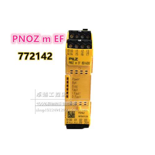 Pilz772143皮尔兹模块N