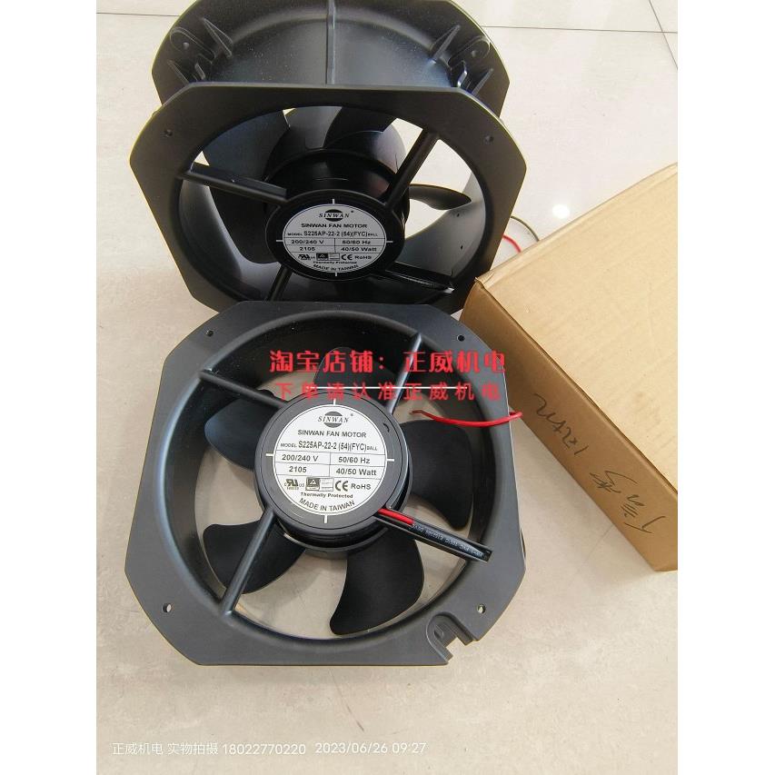 SINWAN FAN MOTOR风机S225AP-22-2 (54)(FYC) 200/240V 50/60Hz议 电子元器件市场 其它元器件 原图主图