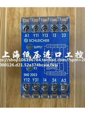原装施莱西尔安全继电器S SNO2003-17 SN02003-17现货议价