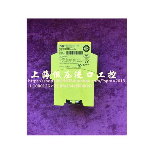原装PILZ皮尔兹安全继