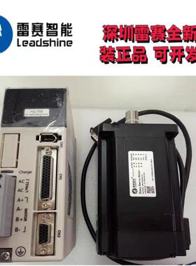 雷赛86HBM80-1000,863HSM45 70 80 85 100 120H-E1-BZ/86CME45/85