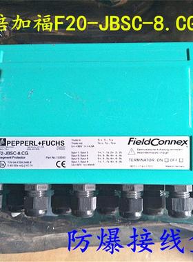 F20-JBSC-8.CG 防爆接线盒