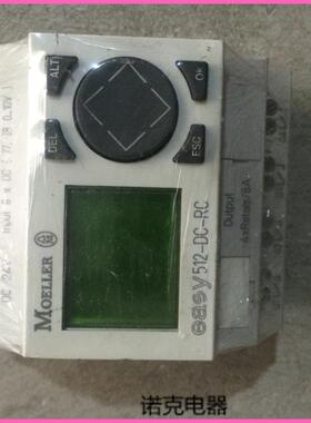 EATON MOELLER 控制继电器EASY512-DC-RC 原装德国现货