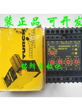 全新原装正品图尔克TURCK控制器MS22-RI MS22-R1库存现货