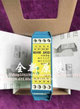 德国进口ZANDER AACHEN 继电器SR3D 472272 472270 现货