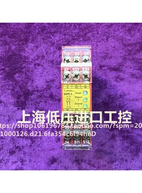 原装进口RIESE继电器SAFE2.1 AR.9657.2000 / safe 2.1议价